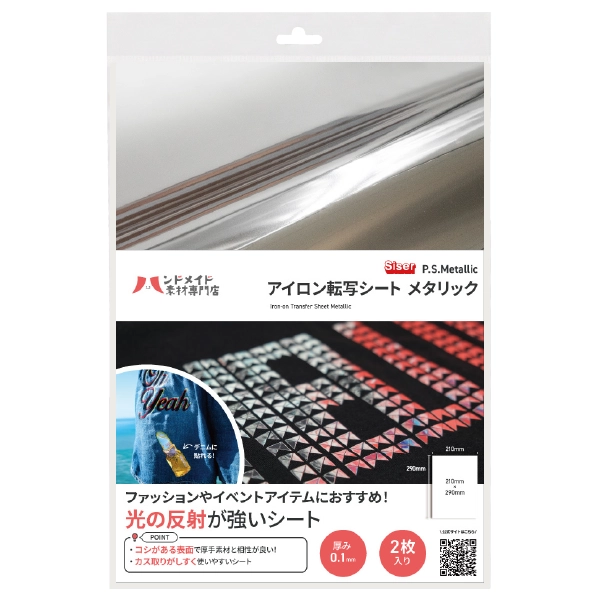 ��������ž�̥����� �᥿��å� ����С� A4 2������